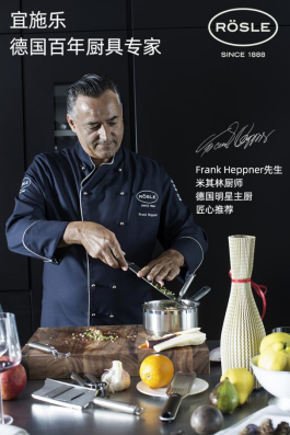 荣获德国“世纪品牌”殊荣的宜施乐,如何与宝马齐名 与宝马齐名、荣获德国“世纪品牌”的宜施乐究竟有多强 荣获德国“世纪品牌”殊荣的宜施乐,如何与宝马齐名 与宝马齐名、荣获德国“世纪品牌”的宜施乐究竟有多强